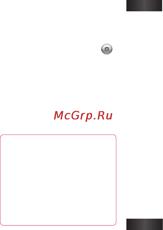 LG P920 Optimus 3D [65/306] Быстрый снимок