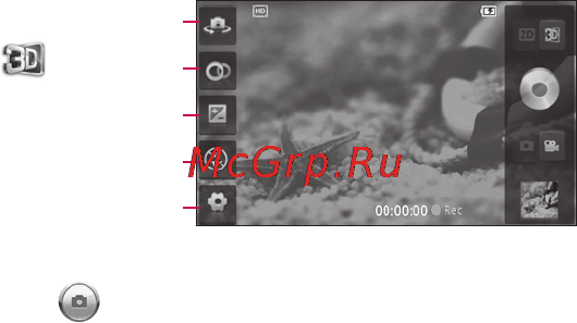 LG P920 Optimus 3D [75/306] Обозначения видеокамера 3d