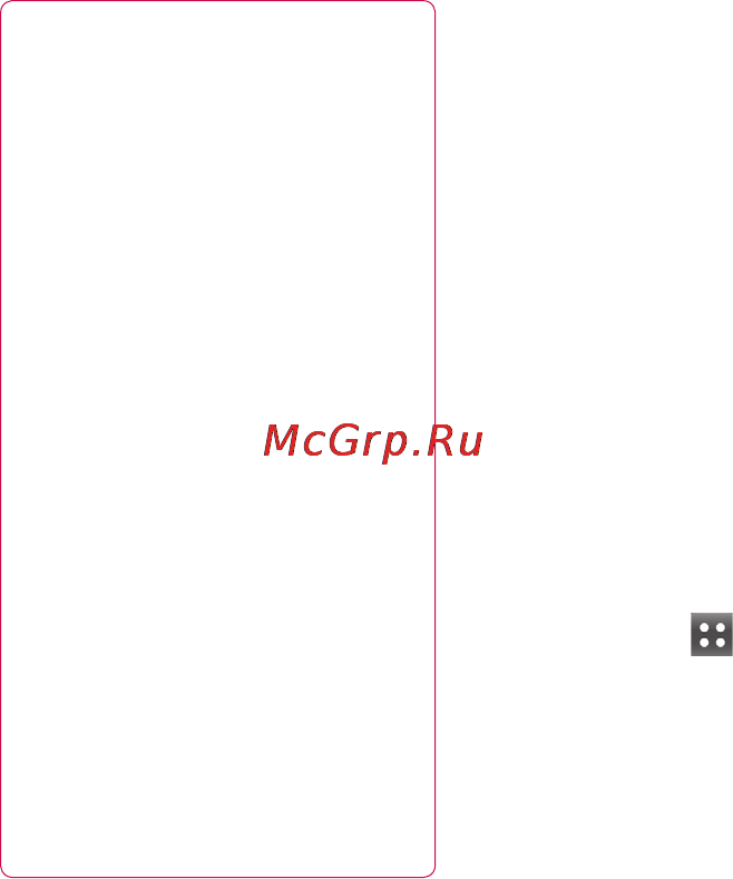 LG P920 Optimus 3D [82/306] Мультимедиа