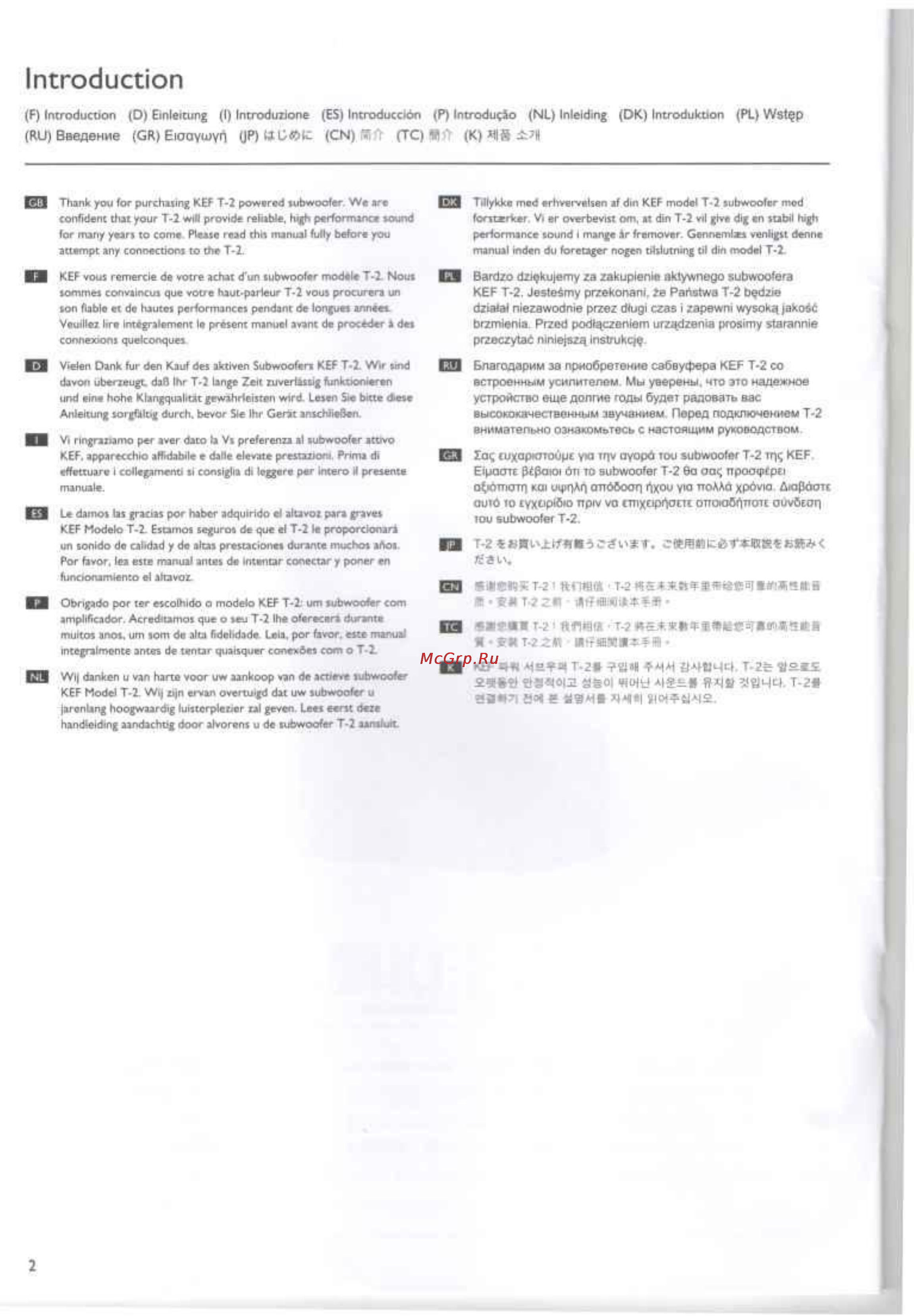 Texet T205 Black [2/53] Introduction