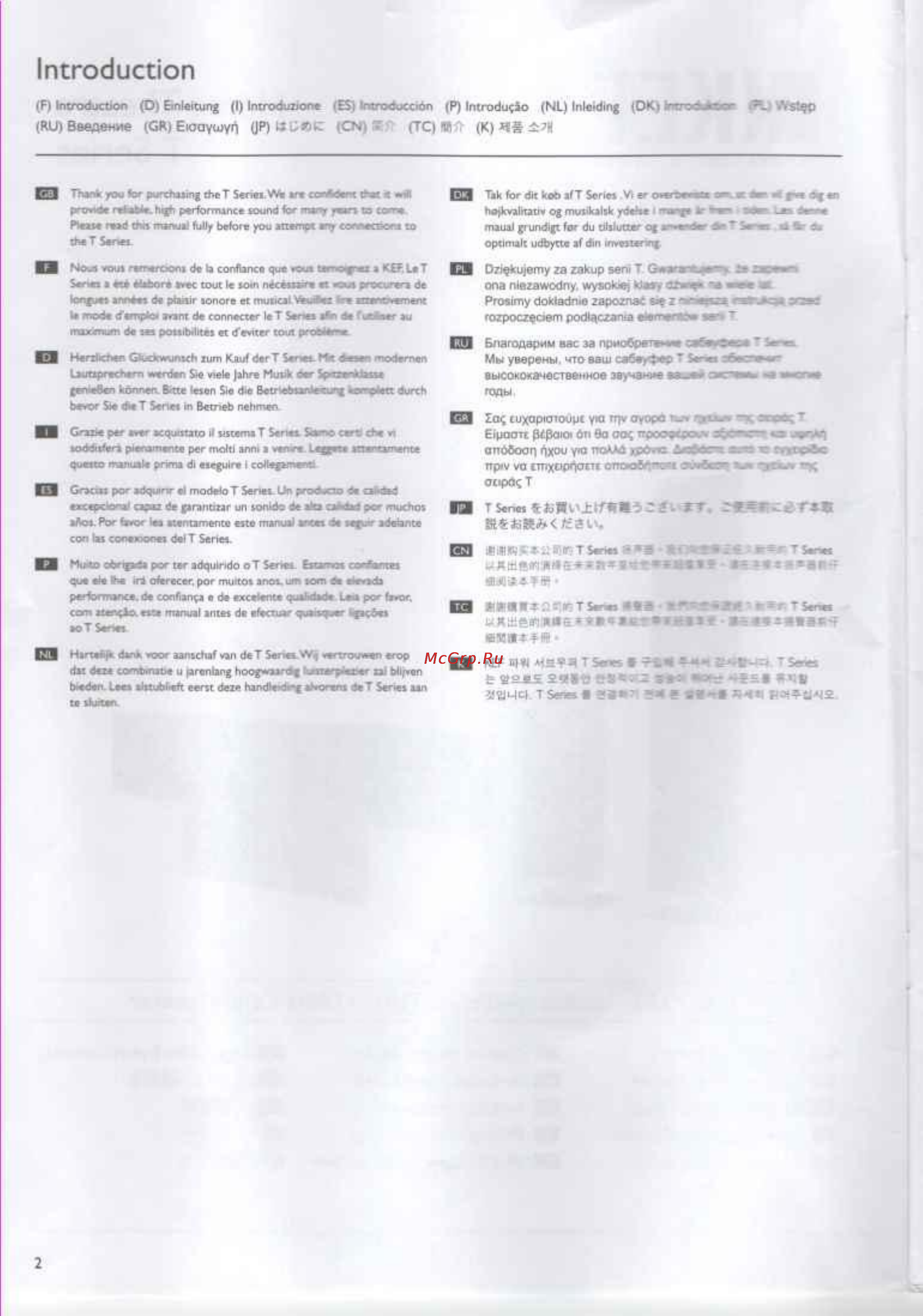 Texet T205 Black [32/53] Introduction