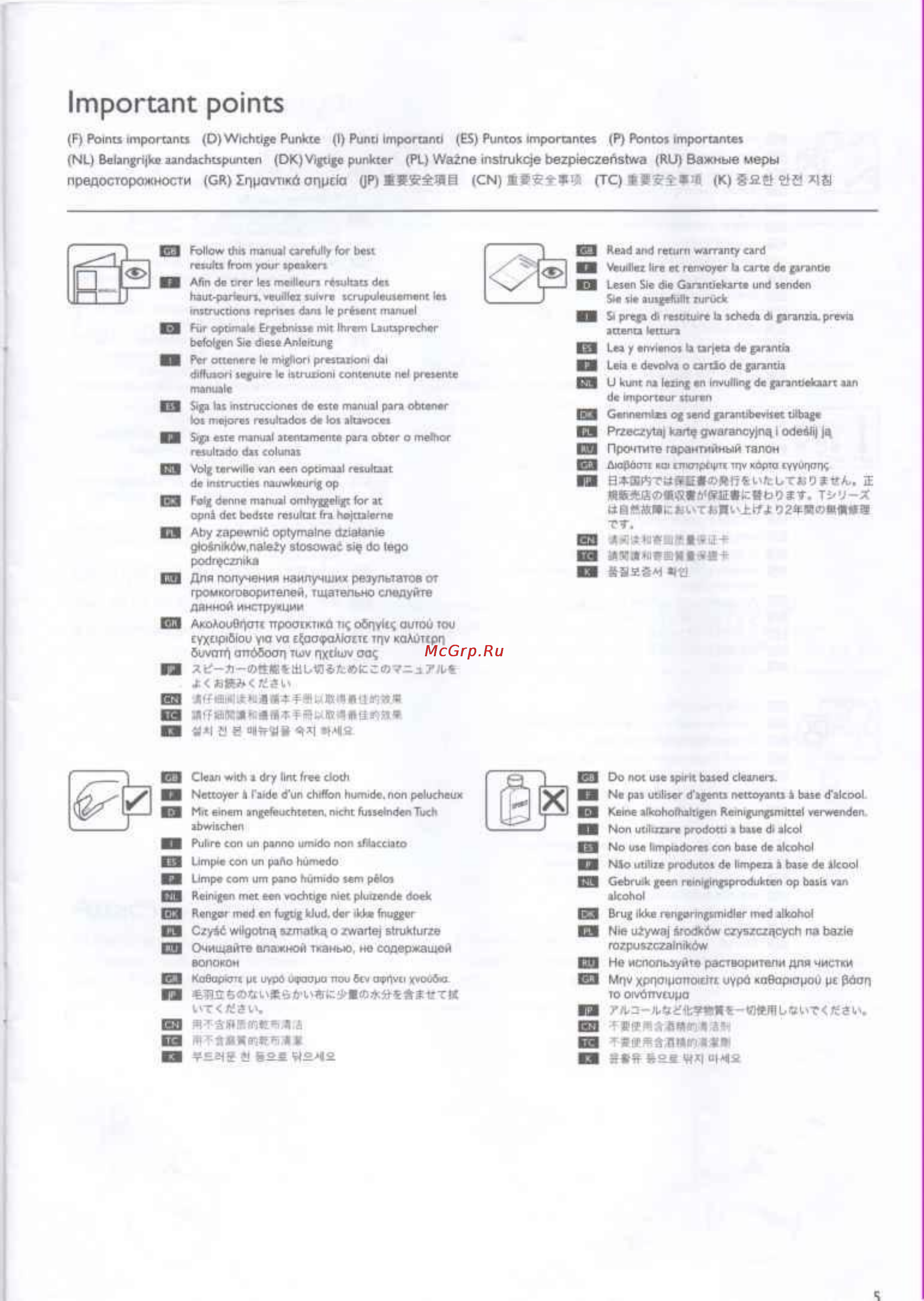 Texet T205 Black [35/53] Important points