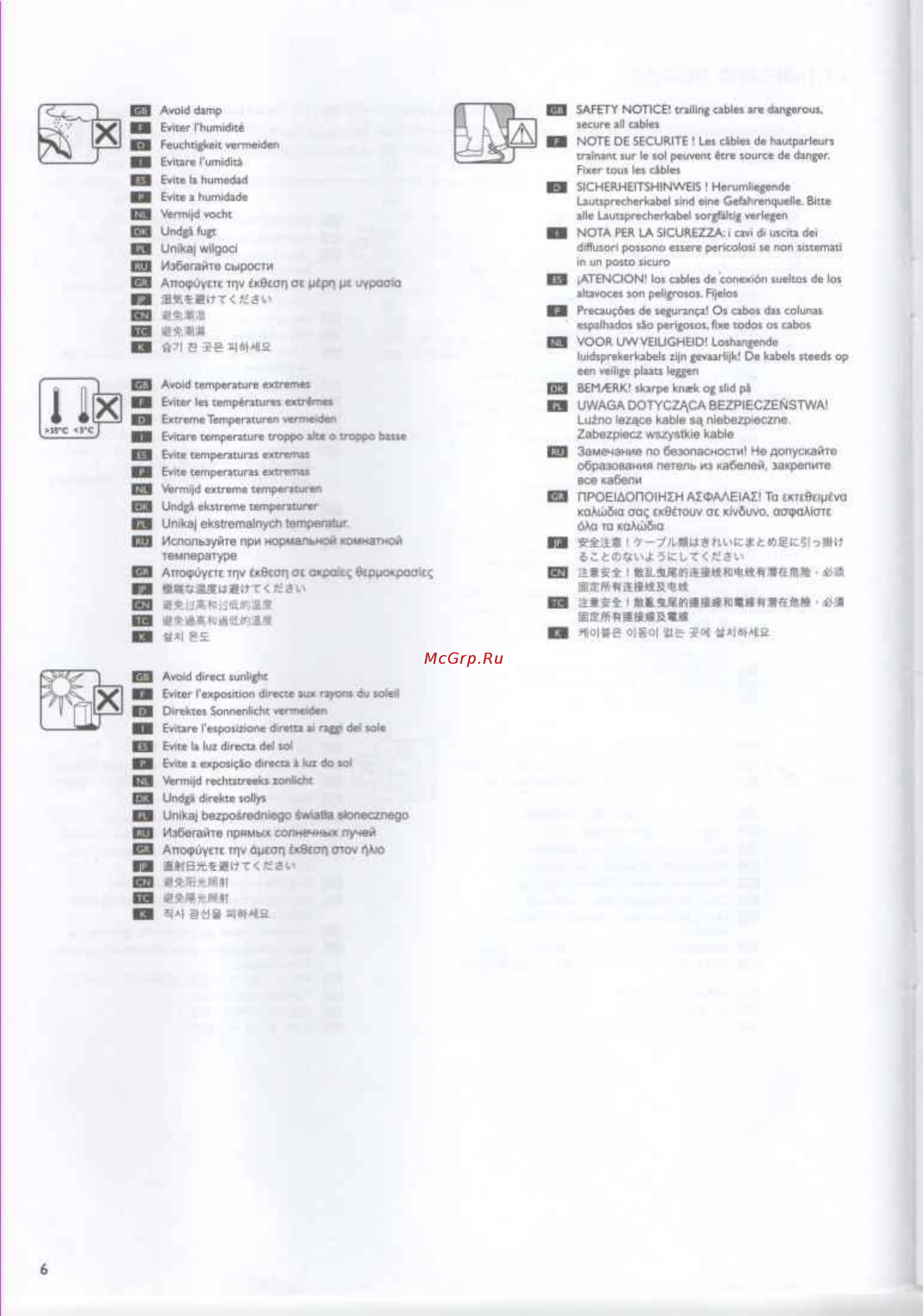 Texet T205 Black Инструкция по эксплуатации онлайн [36/53] 83061