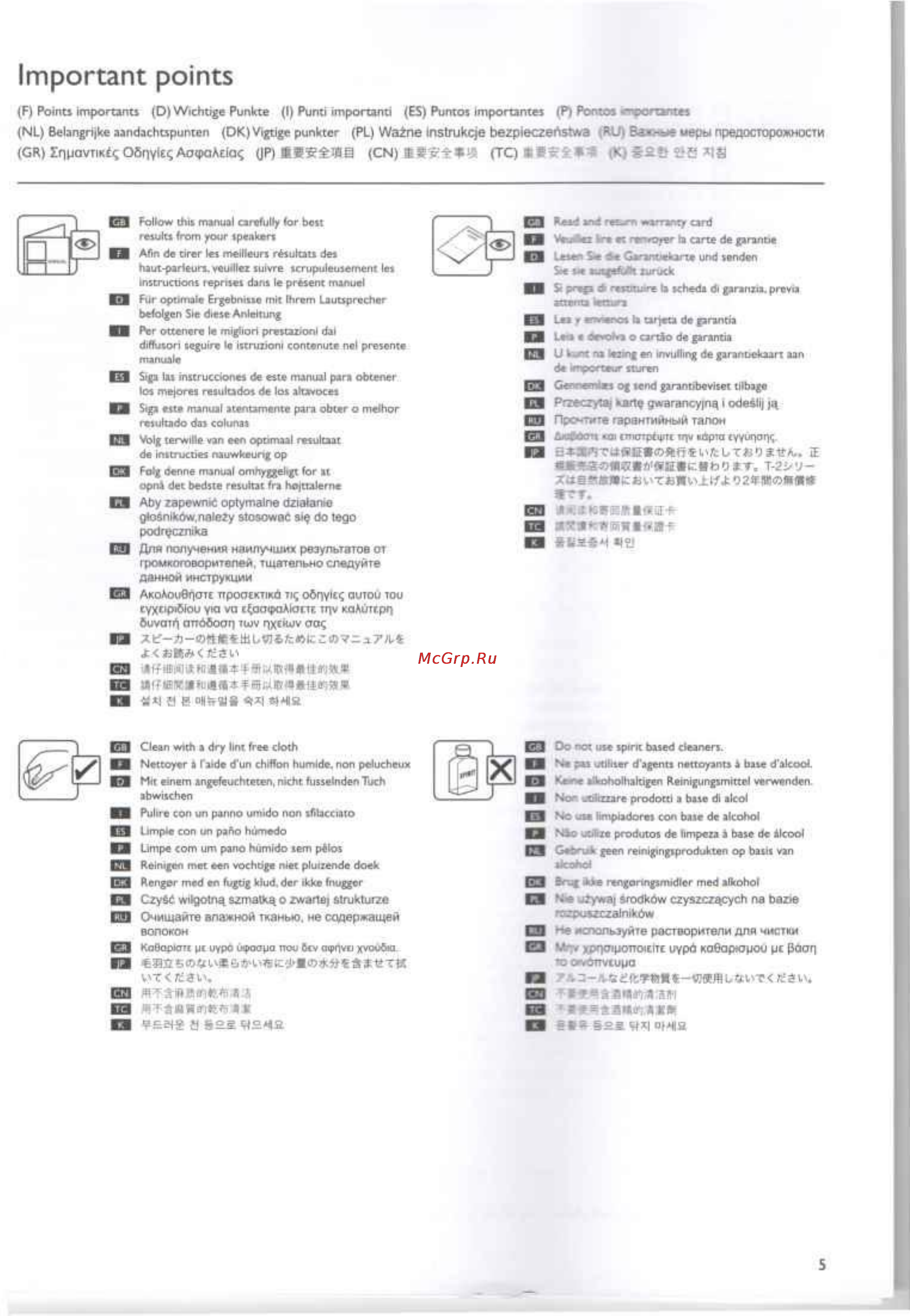 Texet T205 Black [4/53] Important points
