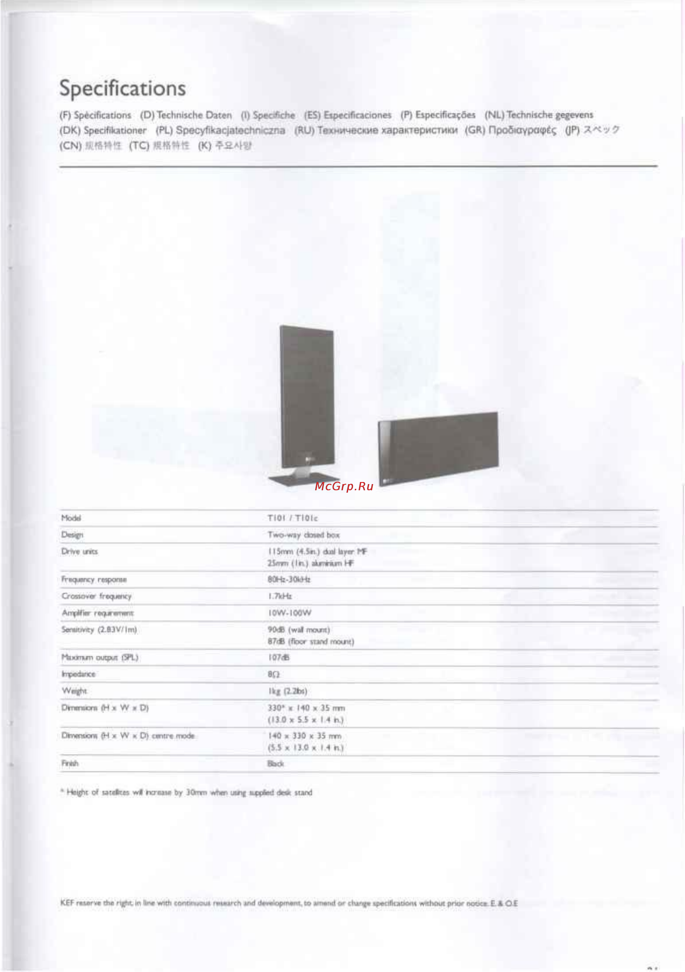 Texet T205 Black [51/53] Specifications