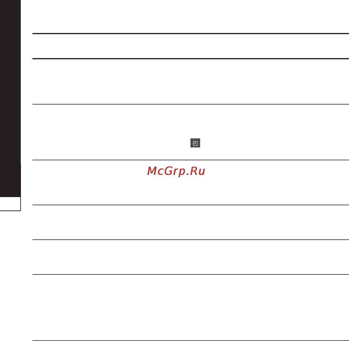 LG P940 Prada 3.0 [108/274] Что происходит когда я работаю в другой программе во время составления письма