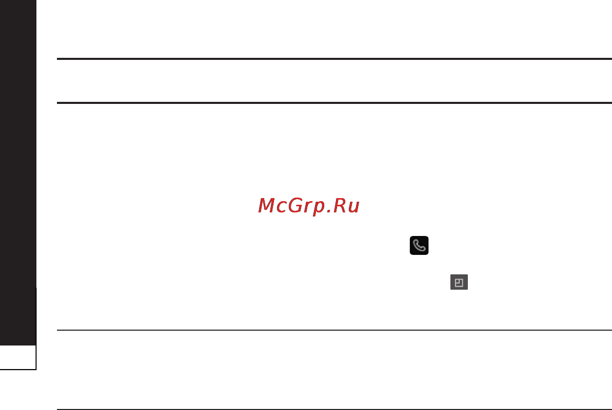 LG P940 Prada 3.0 Инструкция по эксплуатации онлайн [110/274] 83062