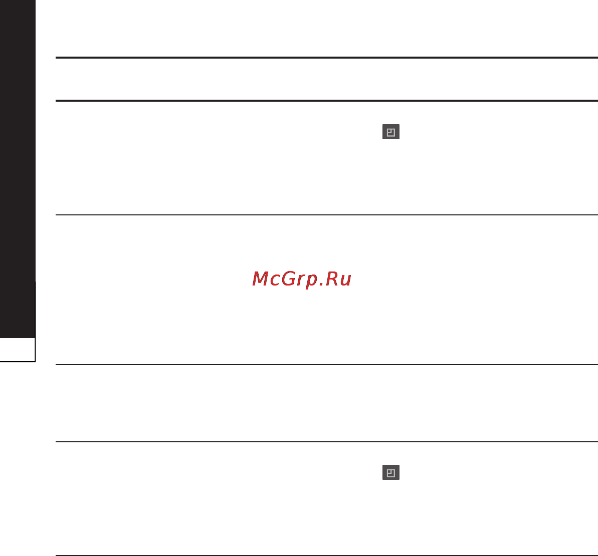 LG P940 Prada 3.0 Инструкция по эксплуатации онлайн [114/274] 83062