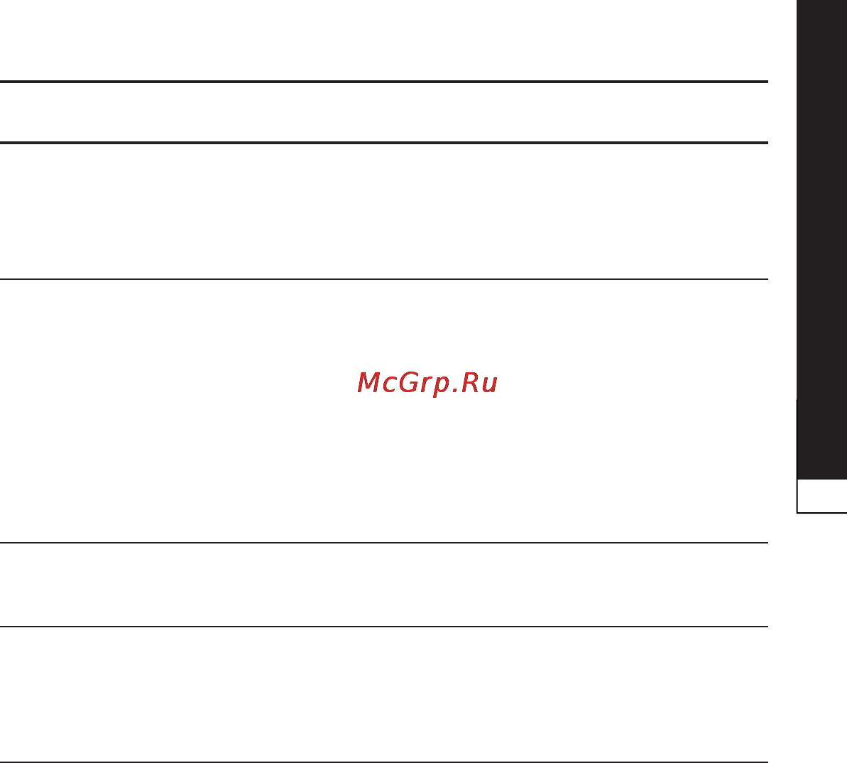 LG P940 Prada 3.0 Инструкция по эксплуатации онлайн [115/274] 83062