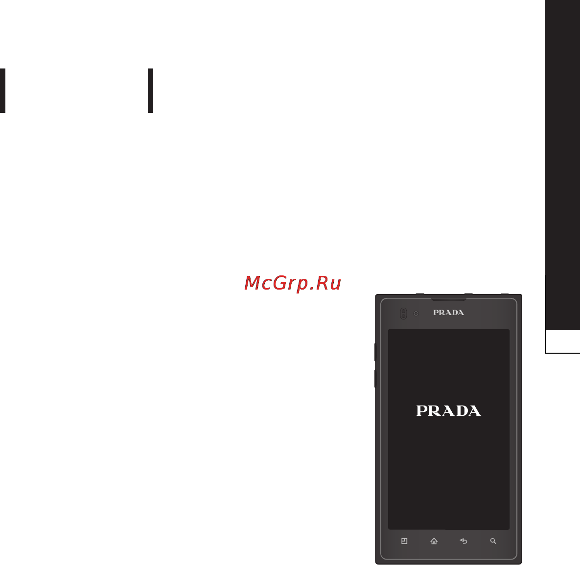 LG P940 Prada 3.0 [119/274] Lg p94