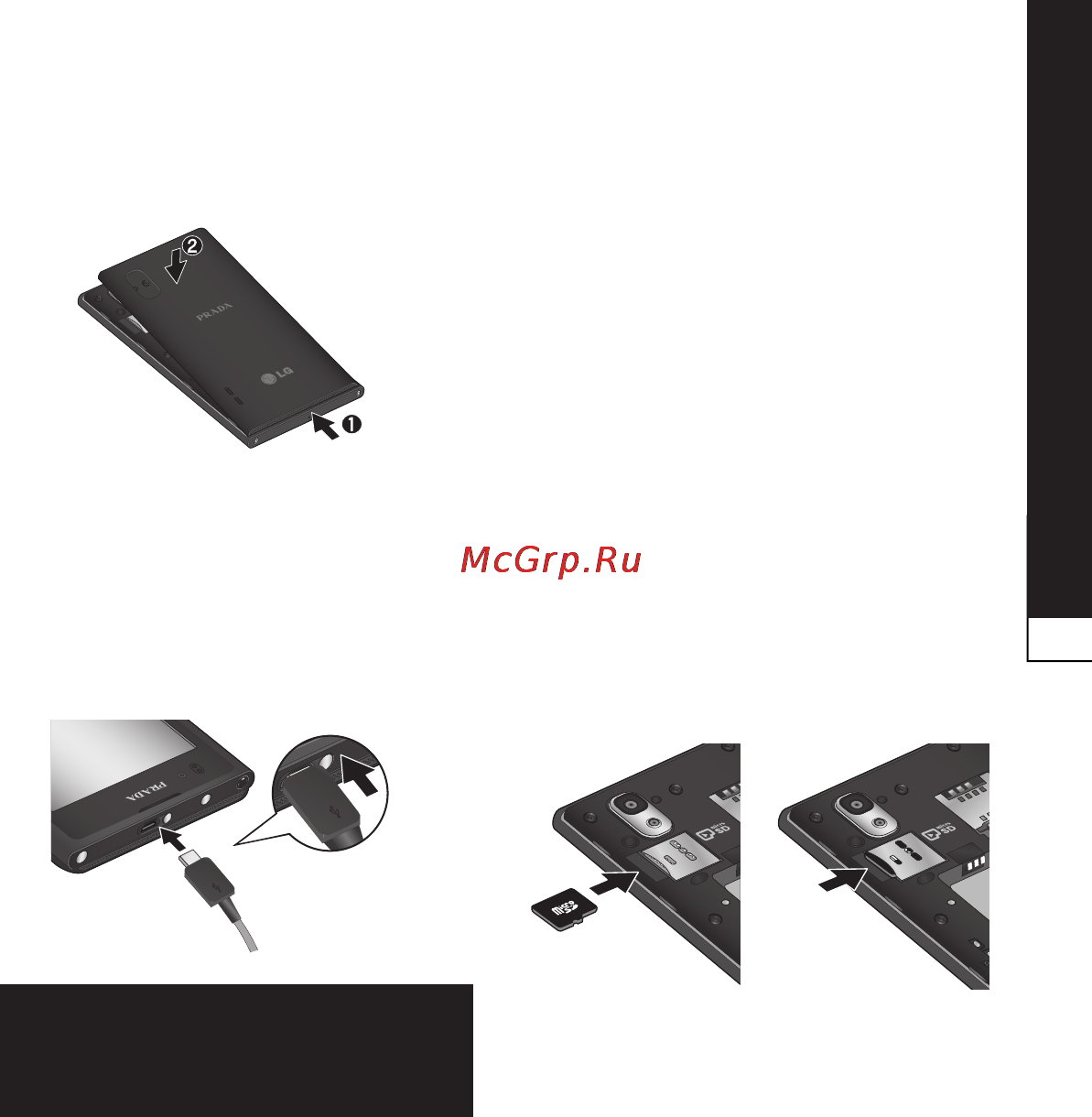 LG P940 Prada 3.0 [139/274] Зарядження телефону