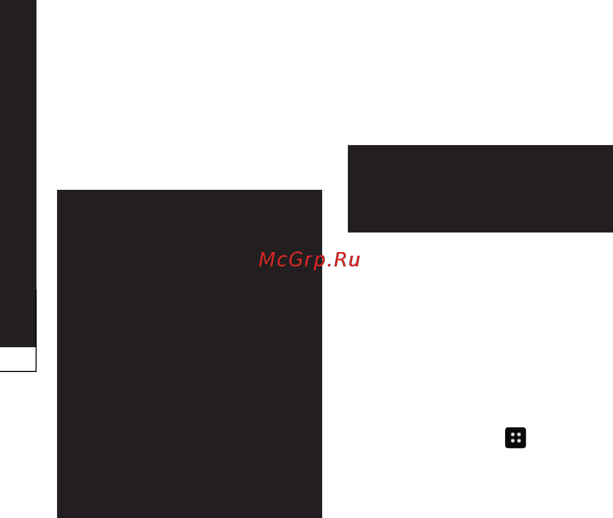 LG P940 Prada 3.0 [158/274] Fm радіо