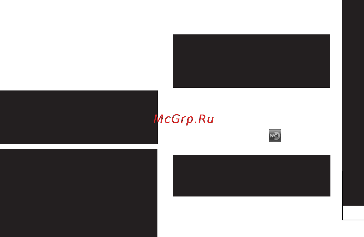 LG P940 Prada 3.0 [159/274] Використанняnfc