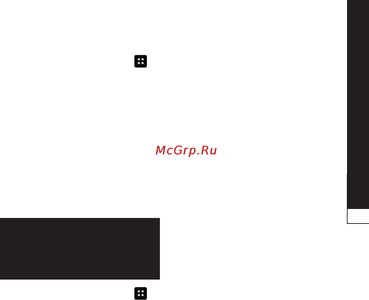 LG P940 Prada 3.0 [167/274] Спільне використання мобільної мережі