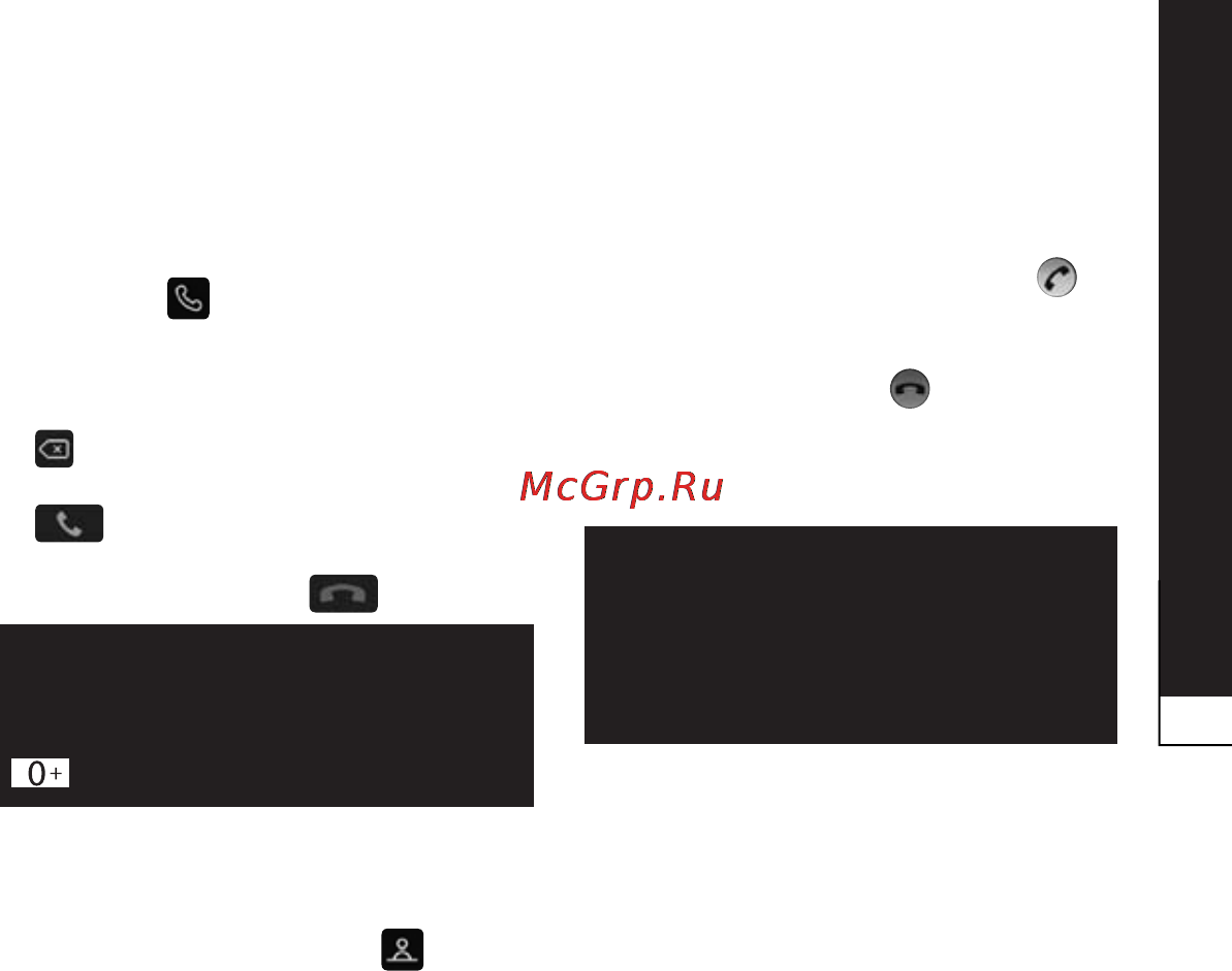 LG P940 Prada 3.0 [173/274] Здійснення дзвінка