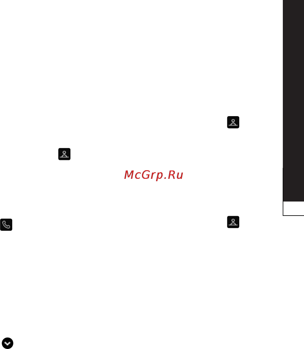 LG P940 Prada 3.0 [175/274] Пошук контакту