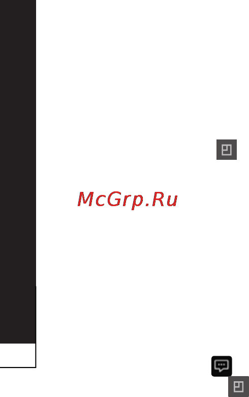 LG P940 Prada 3.0 [178/274] Користування смайликами