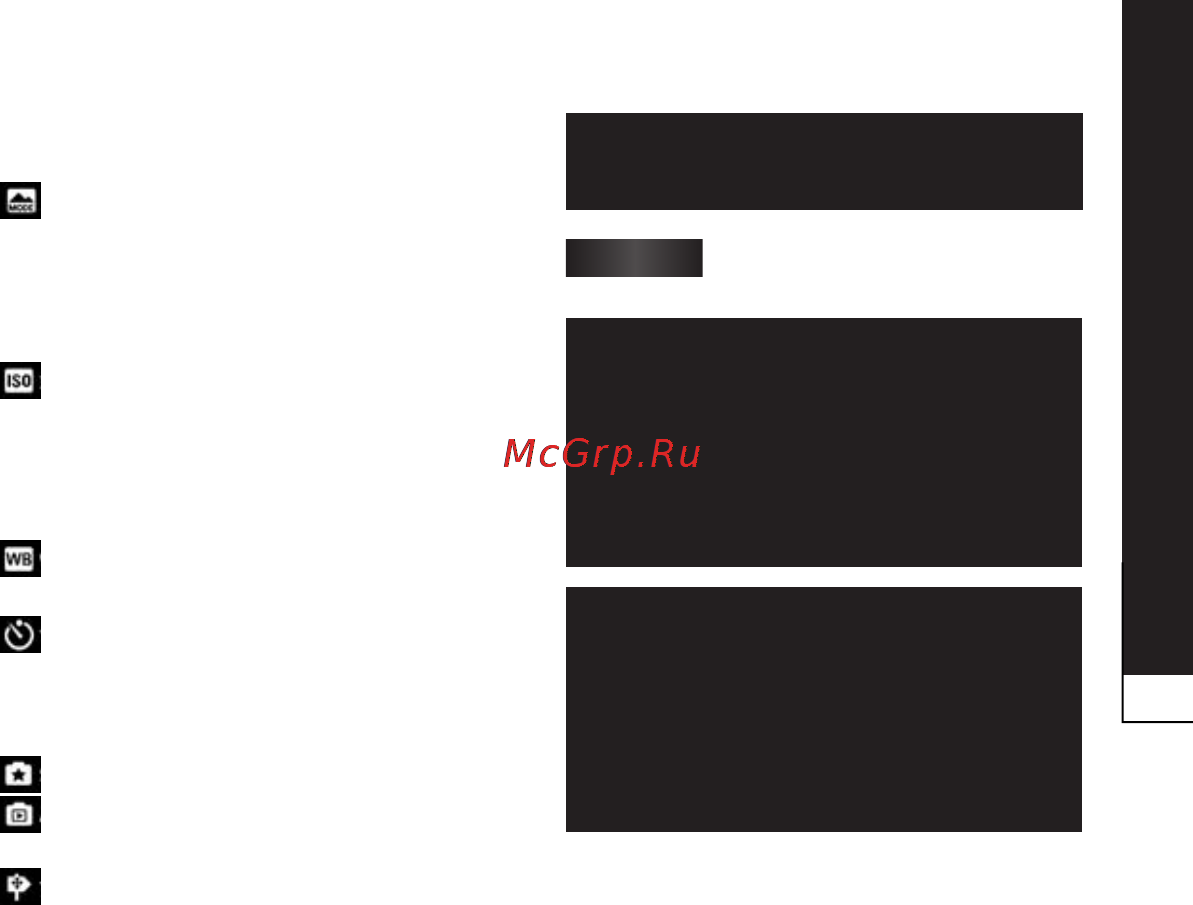 LG P940 Prada 3.0 Инструкция по эксплуатации онлайн [181/274] 83062