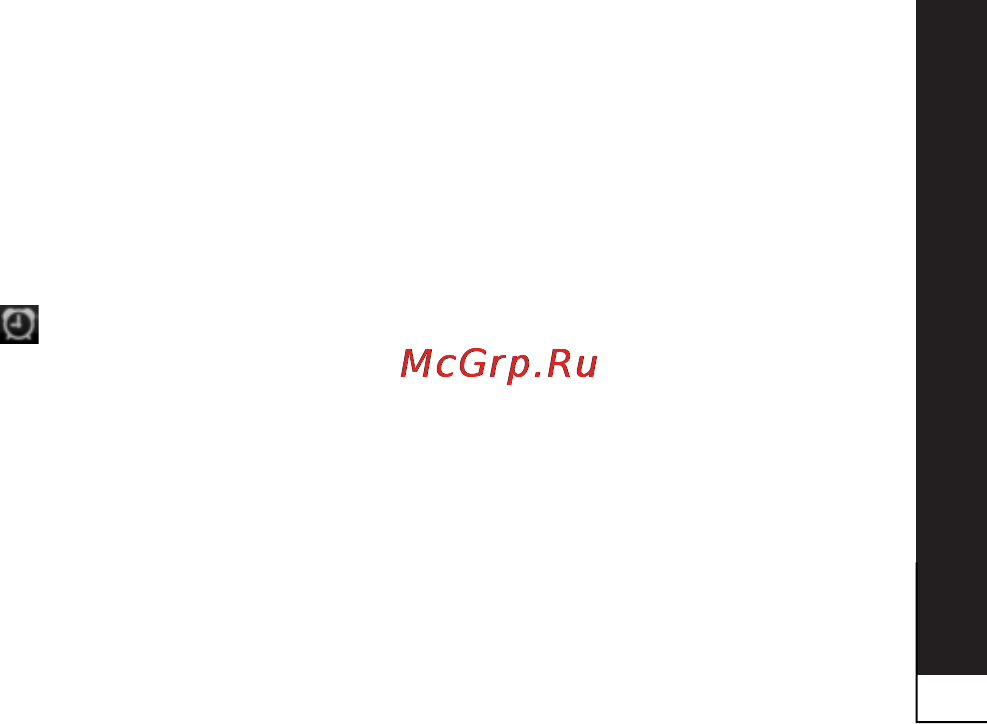 LG P940 Prada 3.0 [185/274] Налаштування будильника
