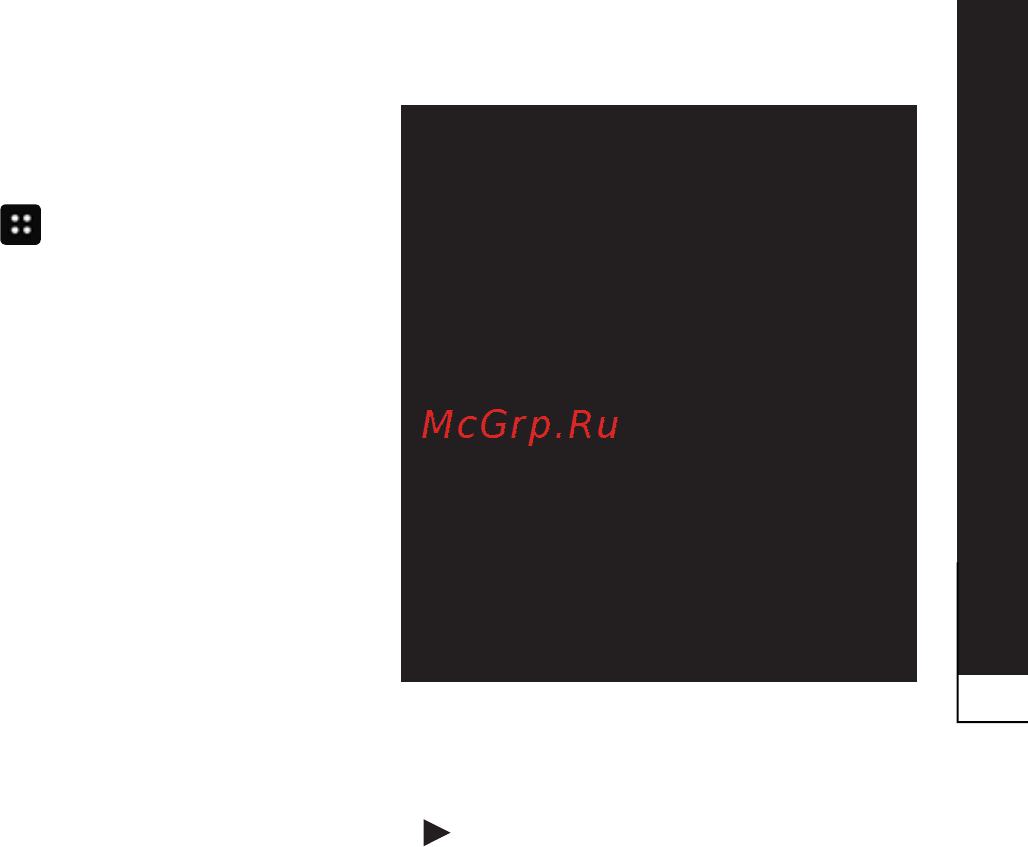 LG P940 Prada 3.0 [191/274] Бездротовий зв язок і мережі