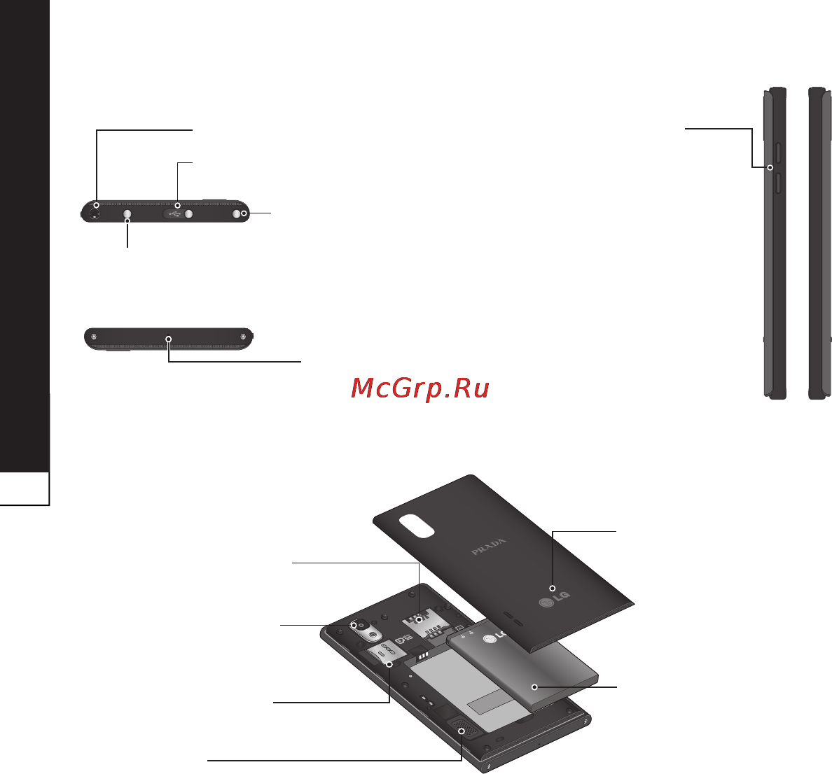 LG P940 Prada 3.0 [20/274] Знакомство с телефоном