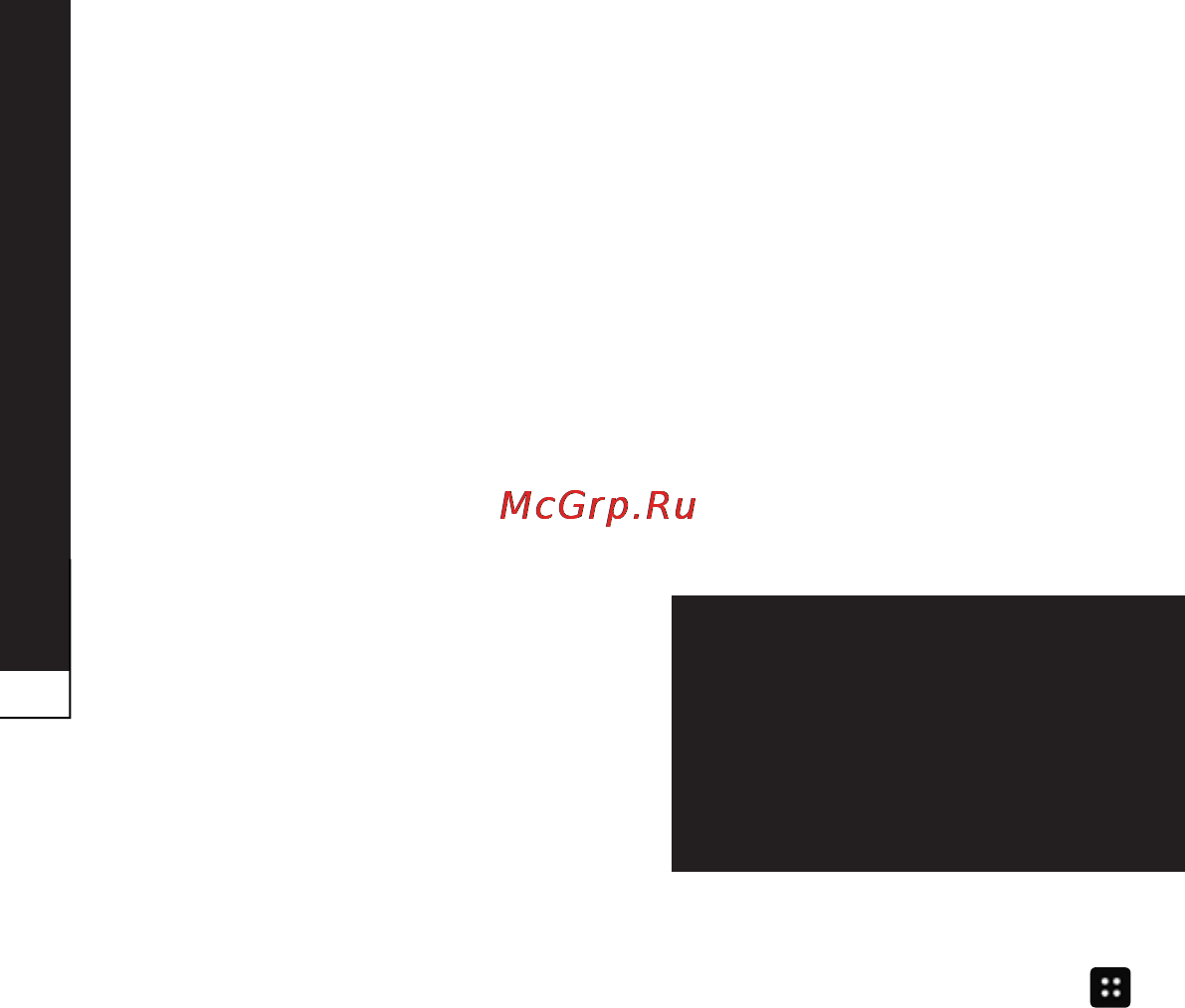 LG P940 Prada 3.0 [206/274] Резервне копіювання та відновлення даних