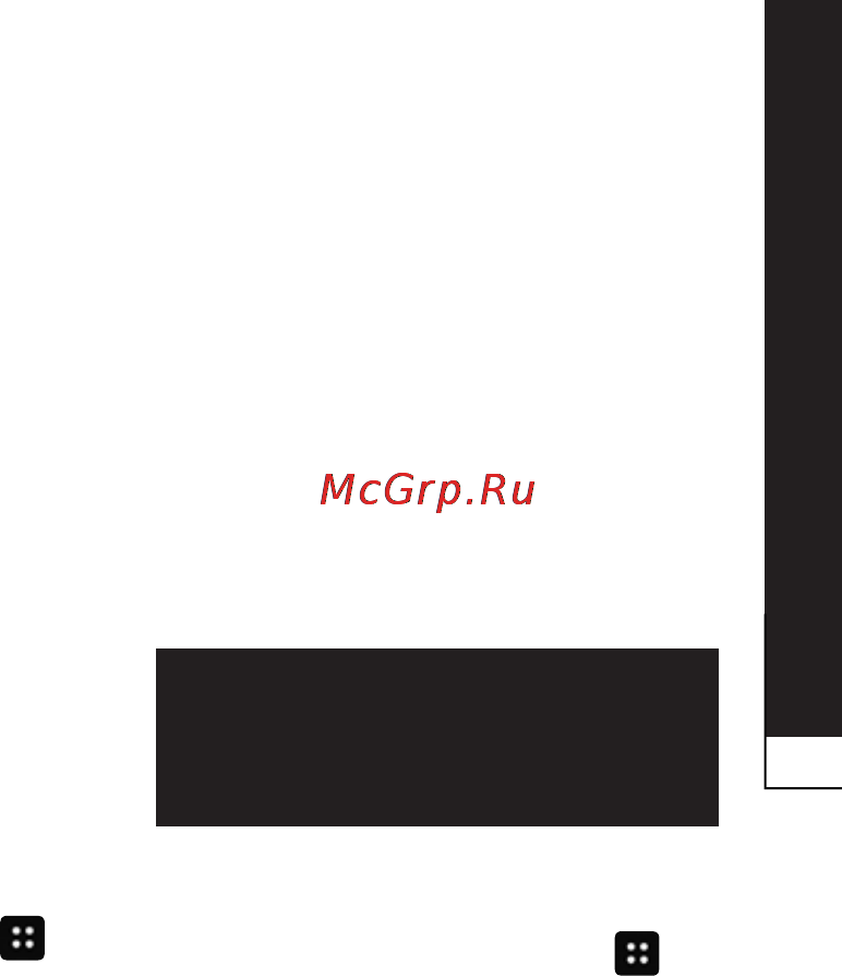 LG P940 Prada 3.0 [207/274] Розкладавтоматичногорезервного копіювання
