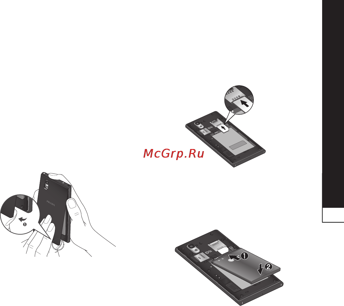 LG P940 Prada 3.0 [21/274] Установка sim карты и аккумулятора