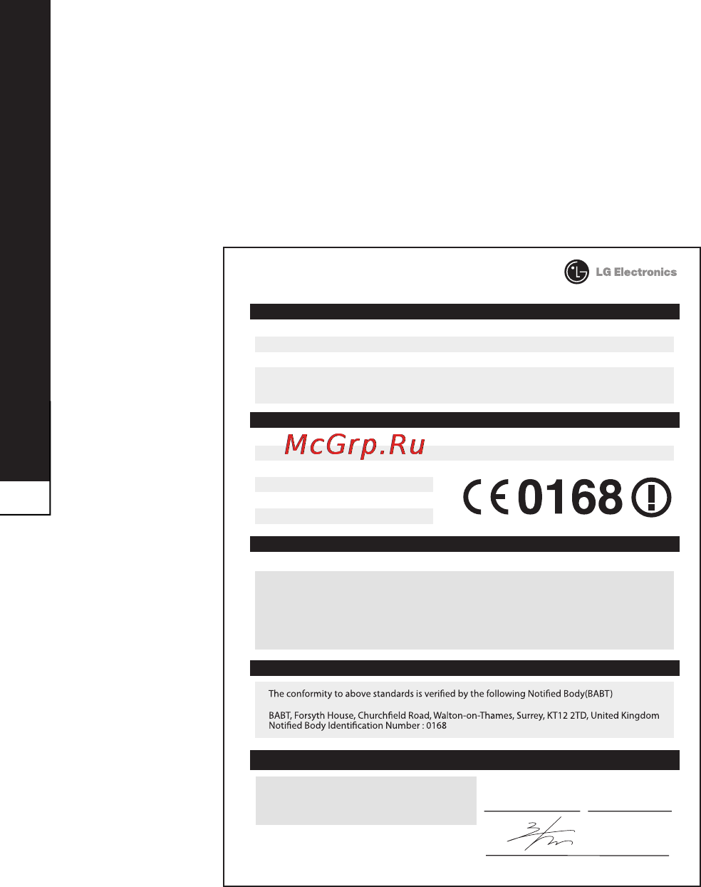 LG P940 Prada 3.0 [214/274] Технічні дані