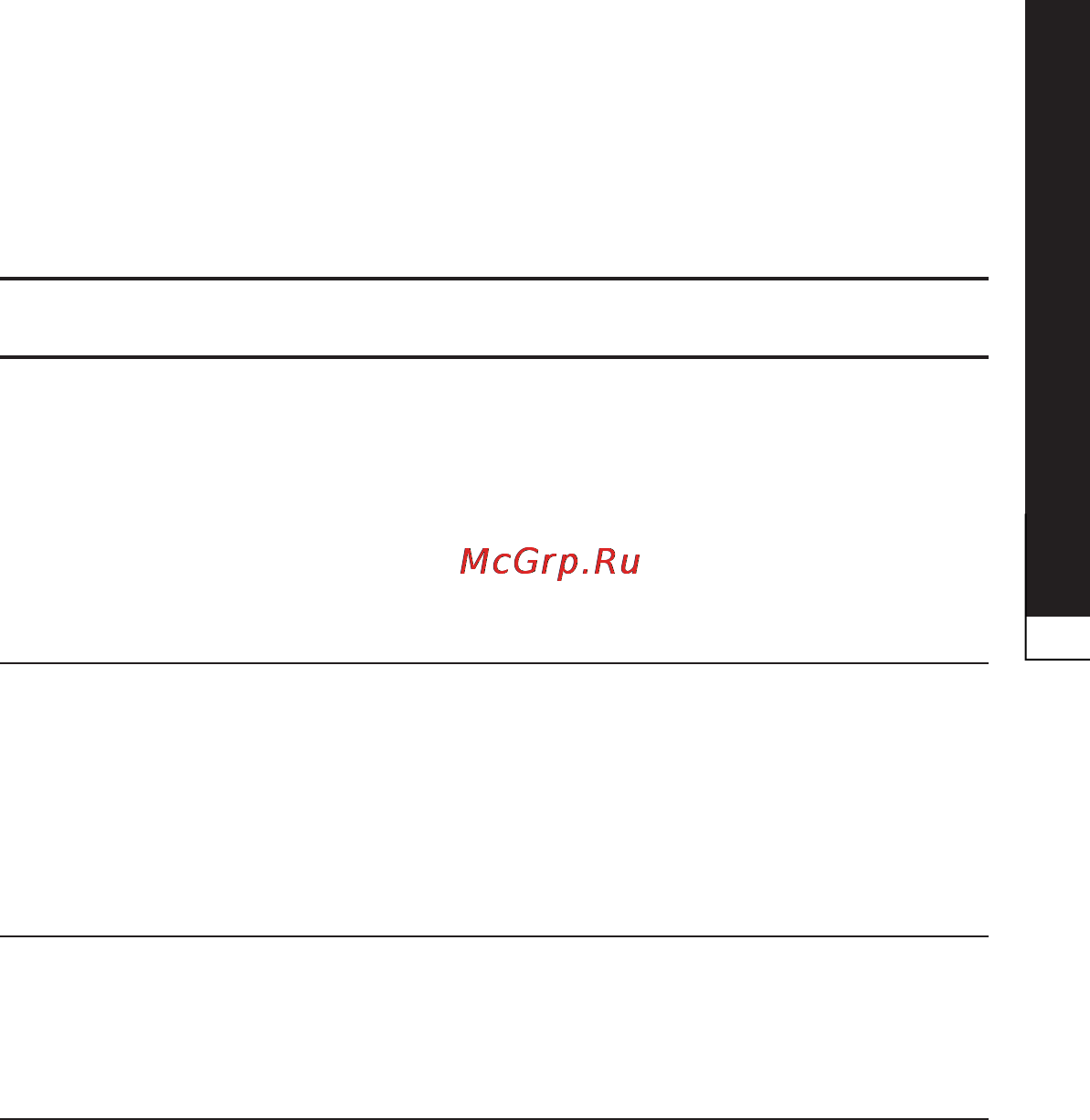 LG P940 Prada 3.0 [219/274] Часті запитання