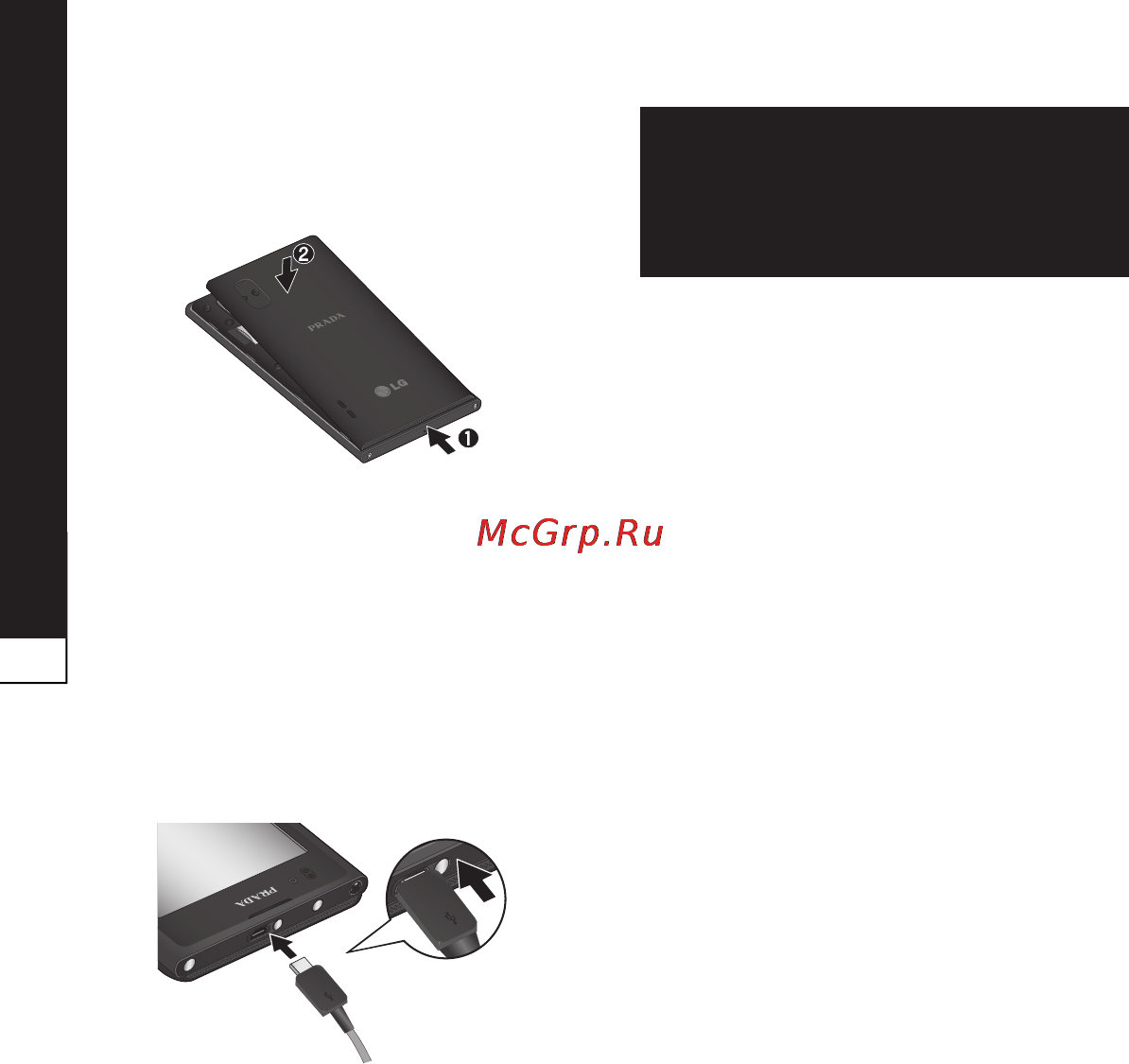LG P940 Prada 3.0 [22/274] Использование карты памяти