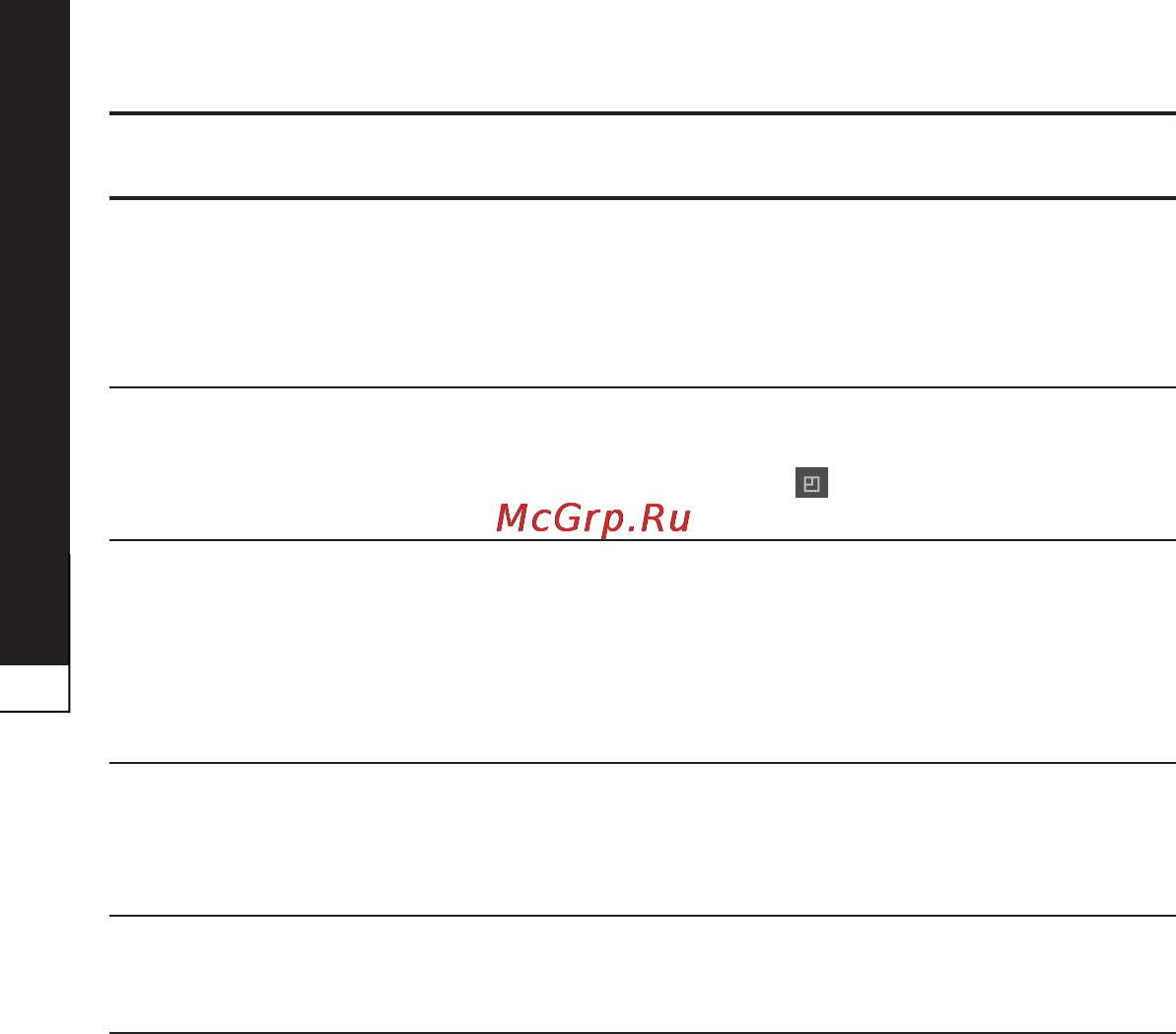 LG P940 Prada 3.0 Инструкция по эксплуатации онлайн [220/274] 83062
