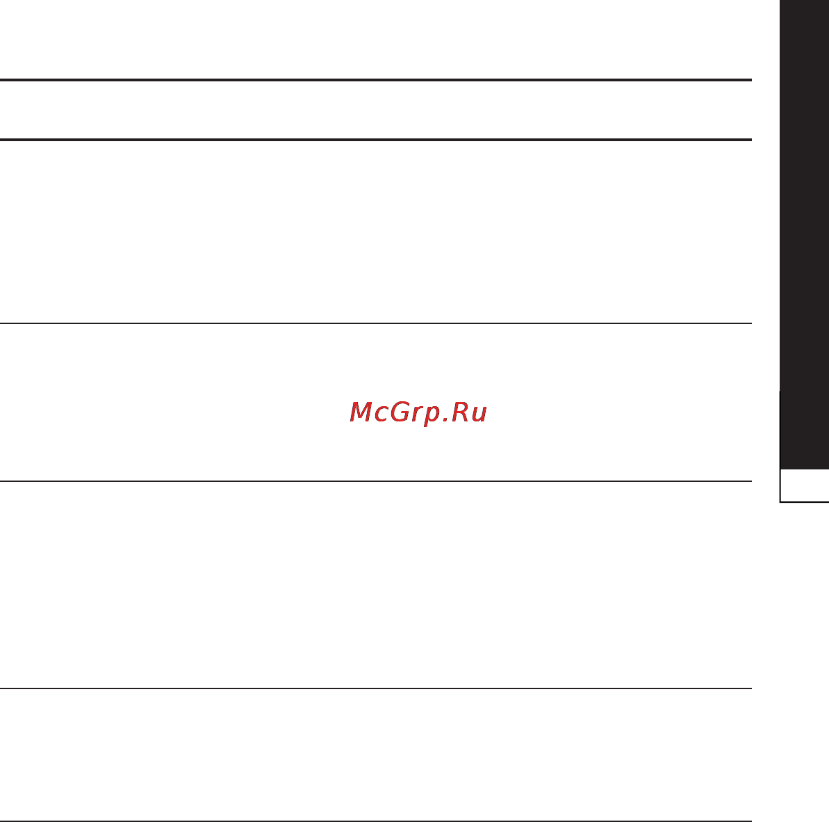 LG P940 Prada 3.0 [221/274] Що станеться якщо запустити іншу програму під час написання електронного листа
