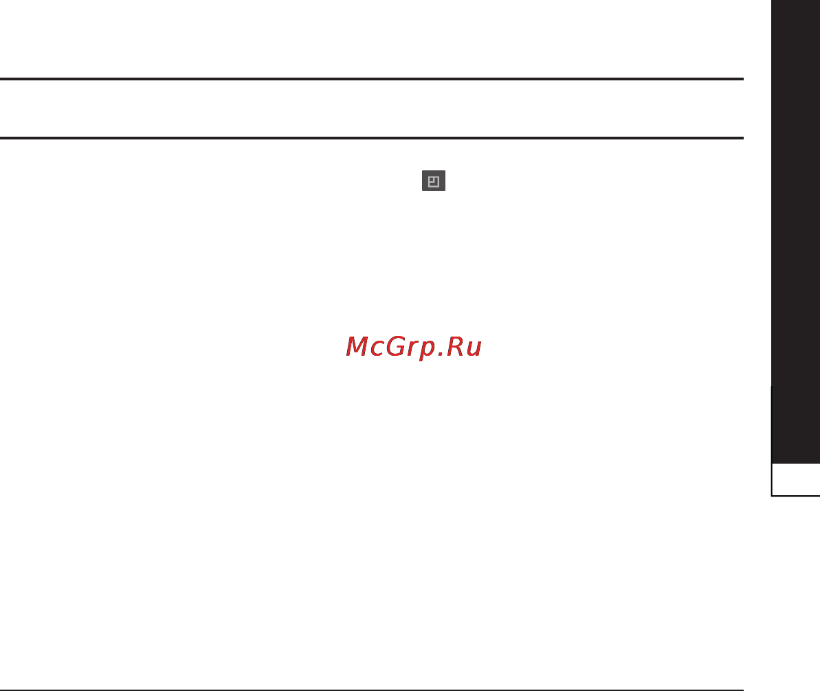 LG P940 Prada 3.0 Инструкция по эксплуатации онлайн [223/274] 83062