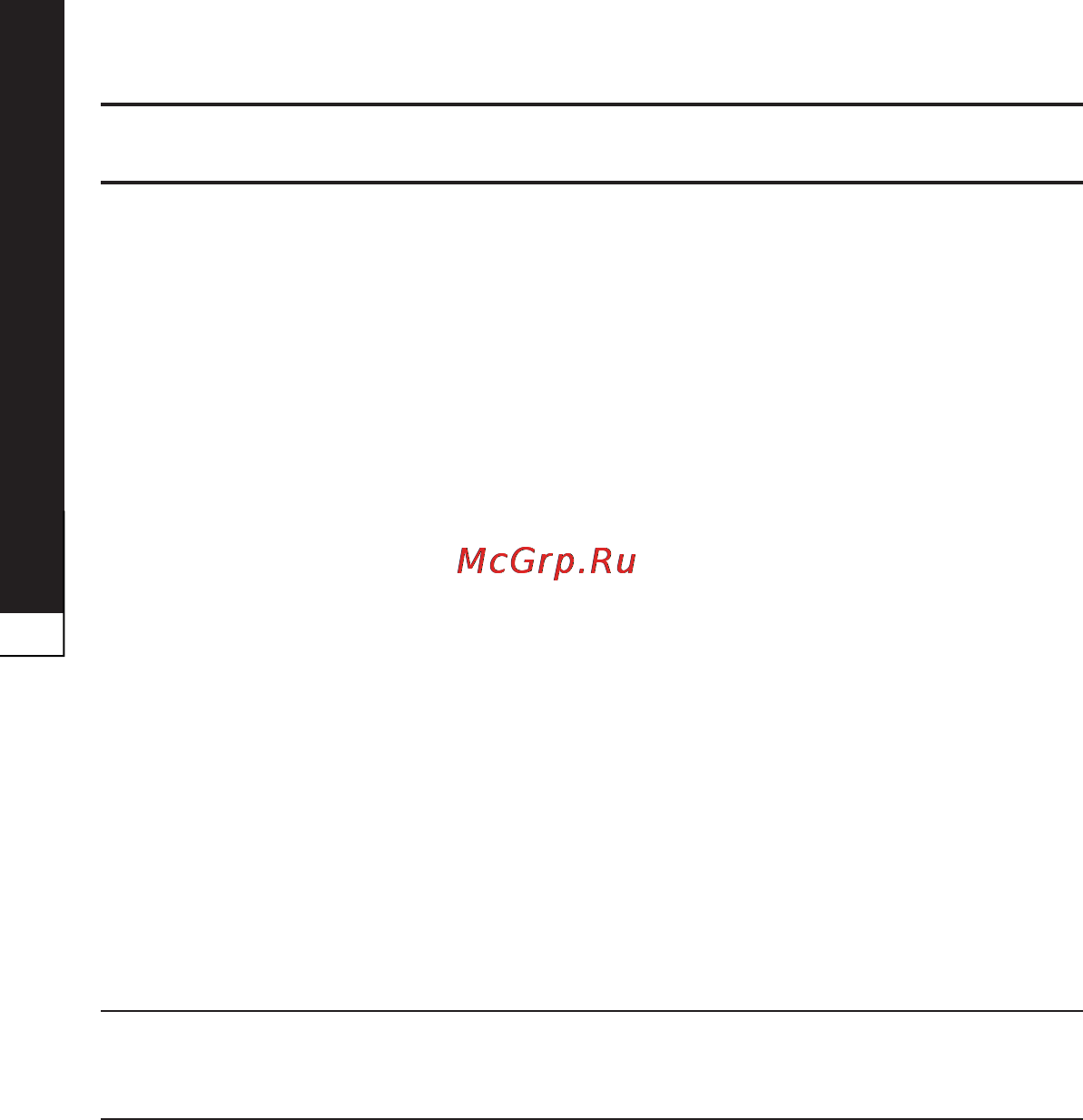 LG P940 Prada 3.0 Инструкция по эксплуатации онлайн [224/274] 83062