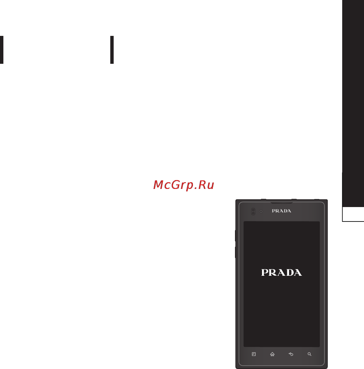 LG P940 Prada 3.0 [233/274] Lg p940