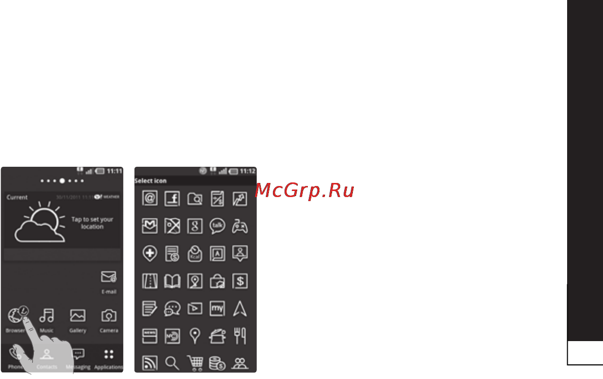 LG P940 Prada 3.0 [243/274] Негізгі экран