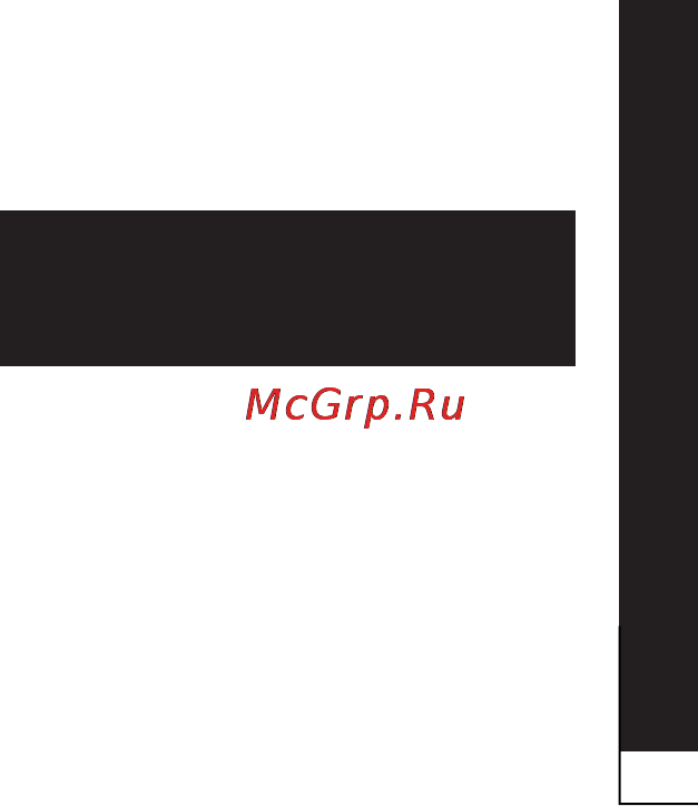 LG P940 Prada 3.0 [249/274] Байланыс мүмкіндігі
