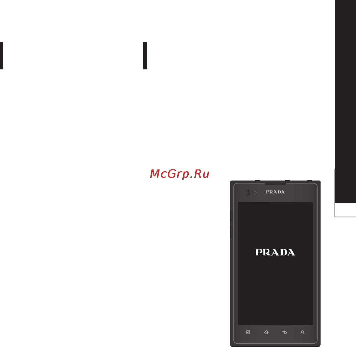 LG P940 Prada 3.0 [255/274] Lg p940