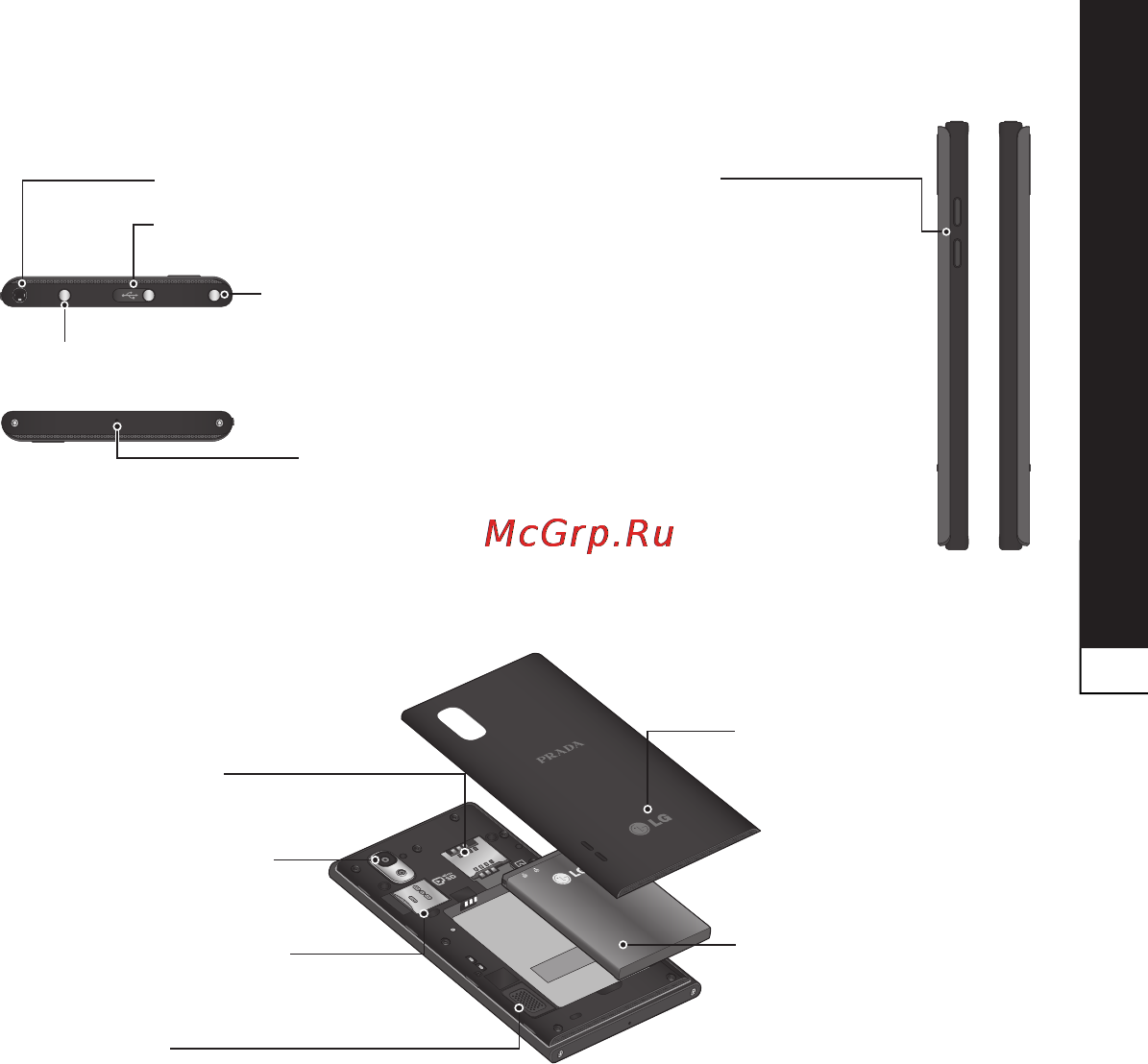 LG P940 Prada 3.0 [263/274] Getting to know your phone