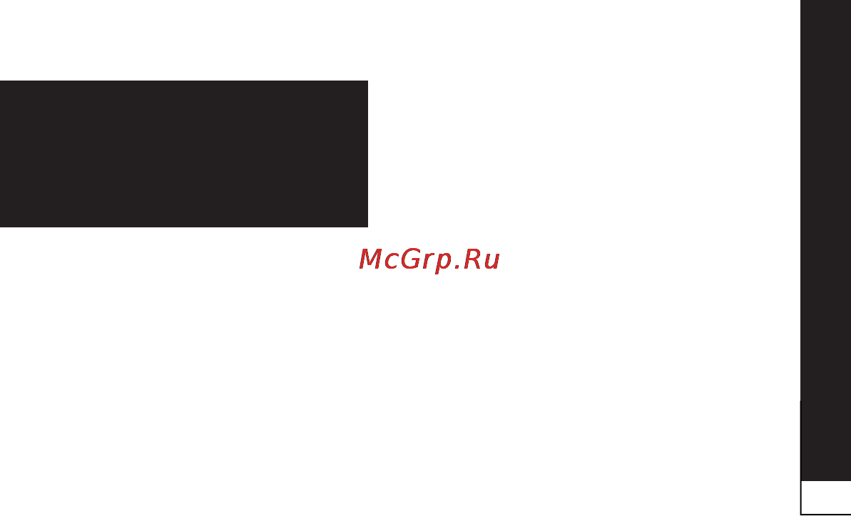 LG P940 Prada 3.0 Инструкция по эксплуатации онлайн [271/274] 83062