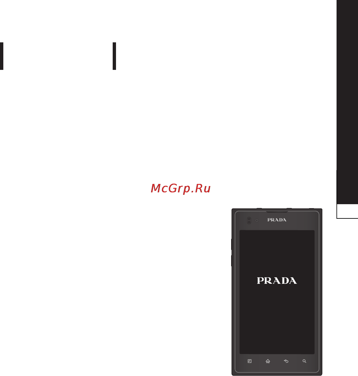 LG P940 Prada 3.0 [3/274] Lg p940