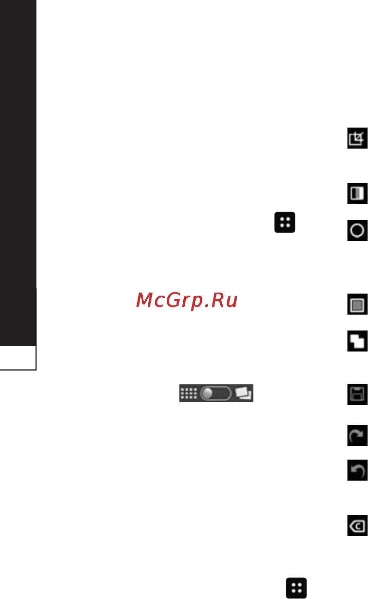 LG P940 Prada 3.0 [40/274] Мультимедиа