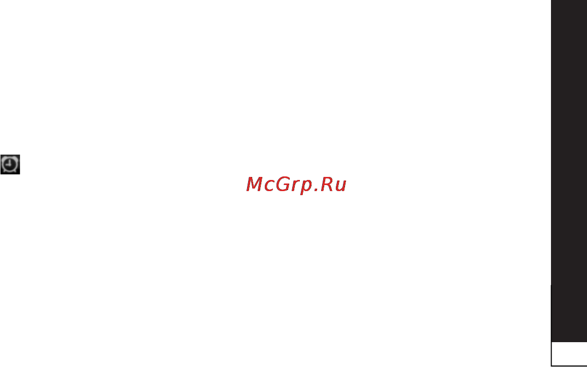 LG P940 Prada 3.0 [71/274] Будильник