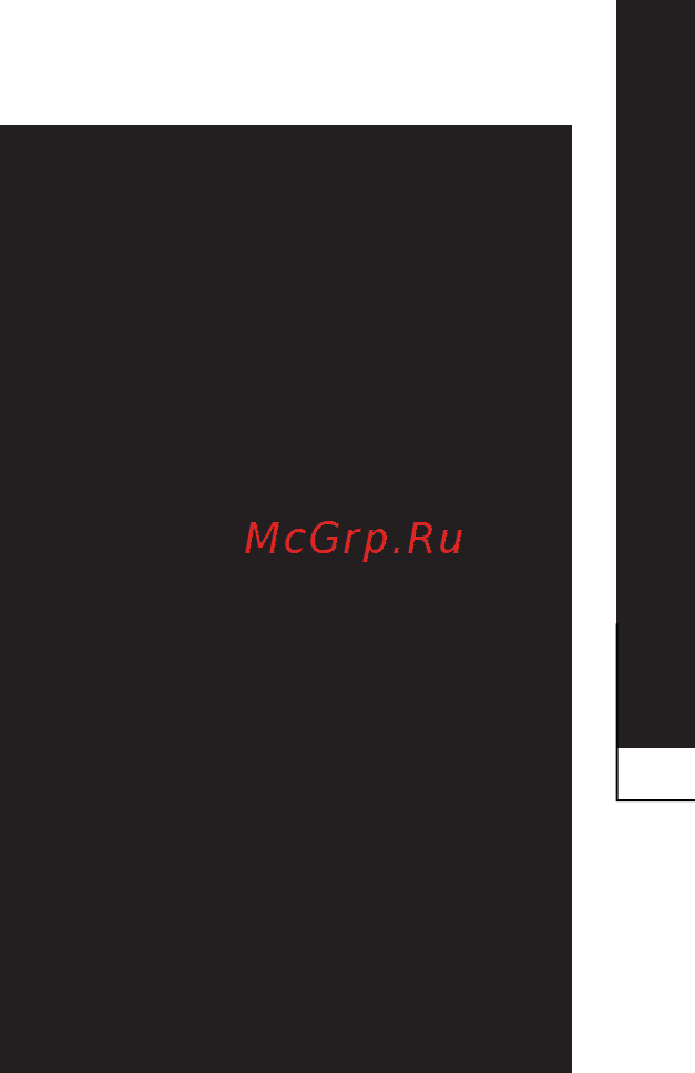 LG P940 Prada 3.0 [83/274] Конфиденциальность