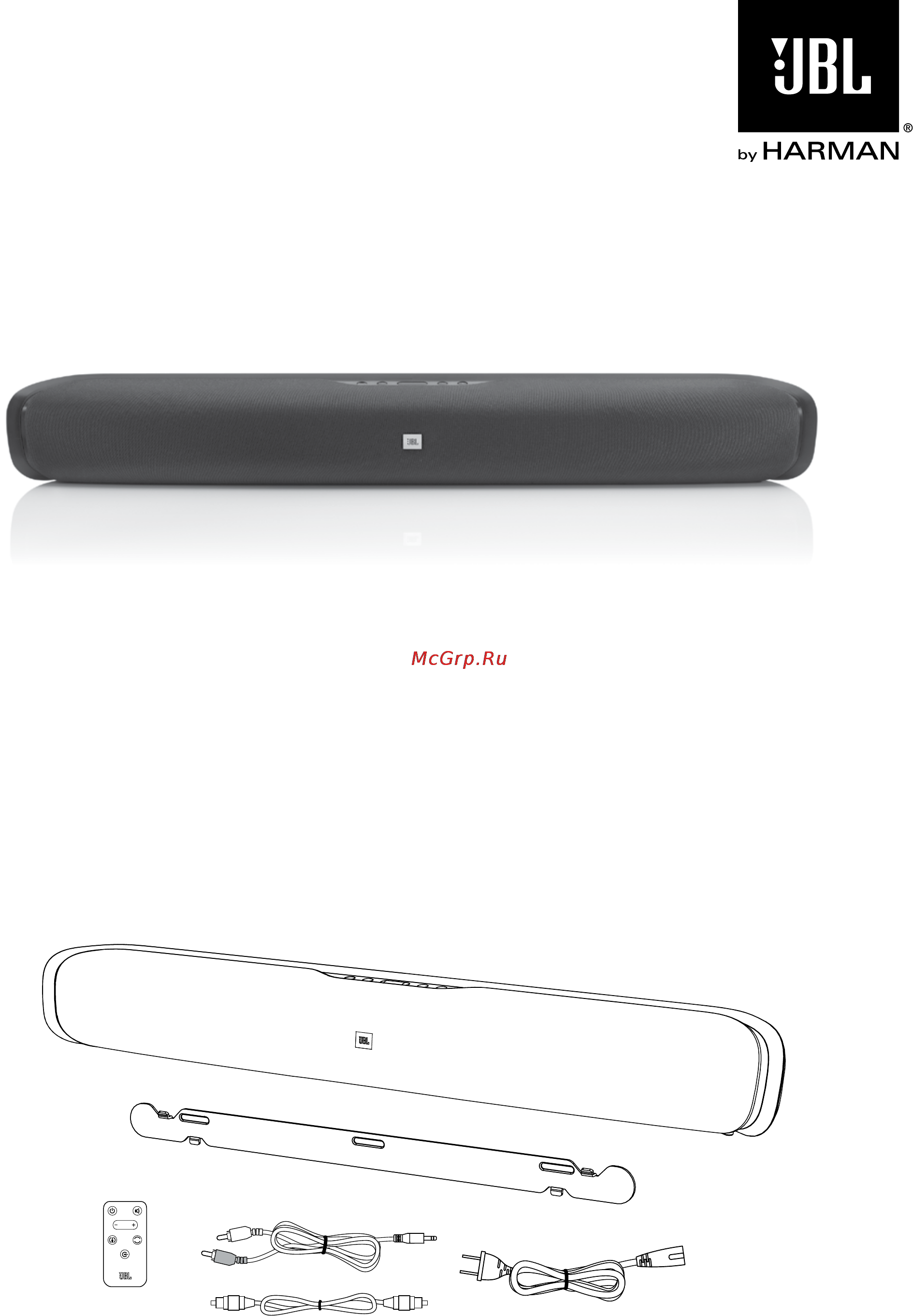 JBL SB200/230 Инструкция по эксплуатации онлайн