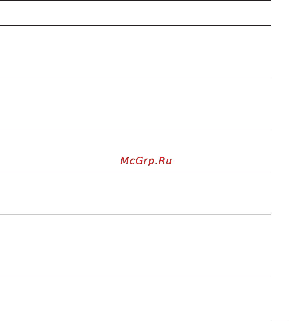 LG P990 Optimus 2X Инструкция по эксплуатации онлайн [101/252] 83065