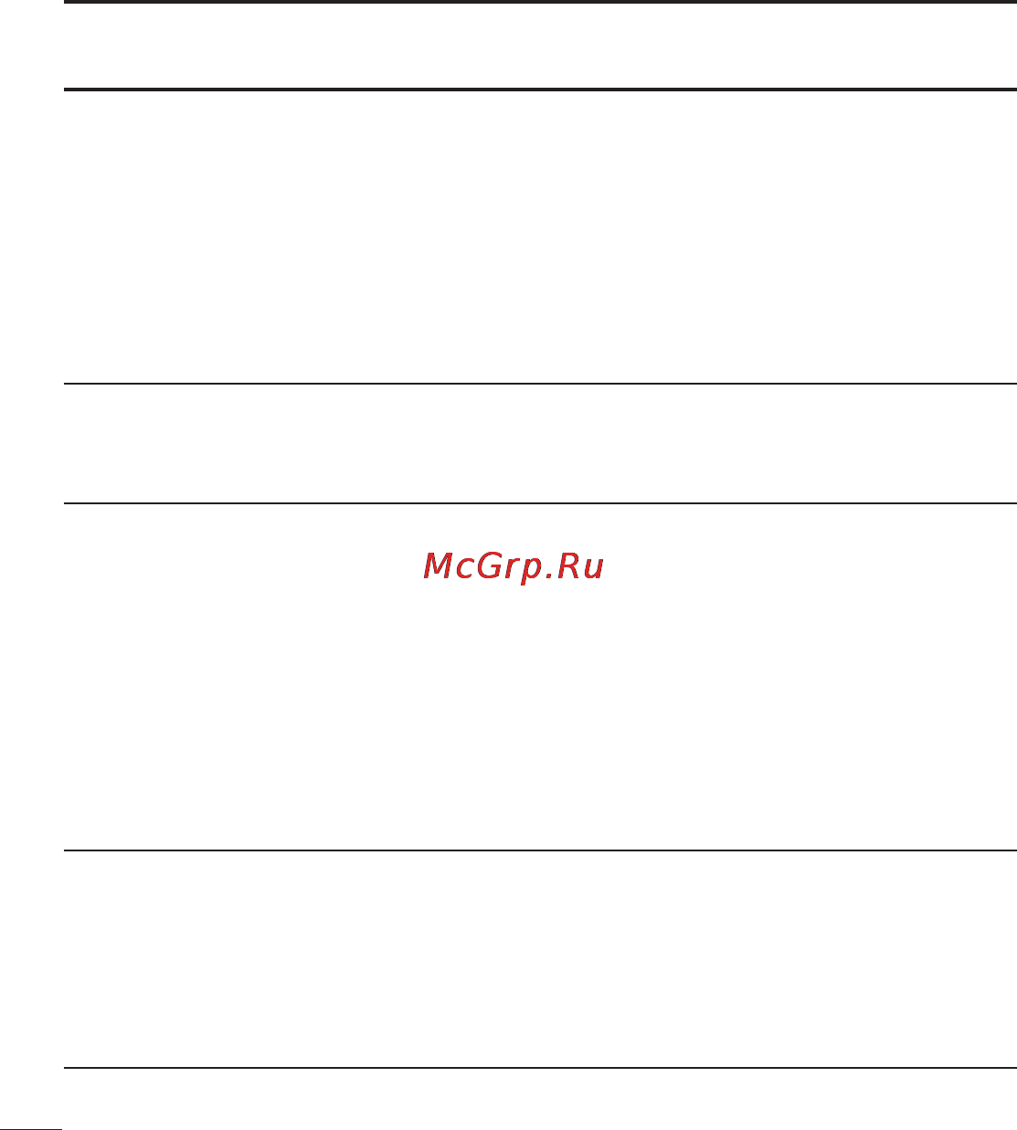 LG P990 Optimus 2X [106/252] Часто задаваемые вопросы