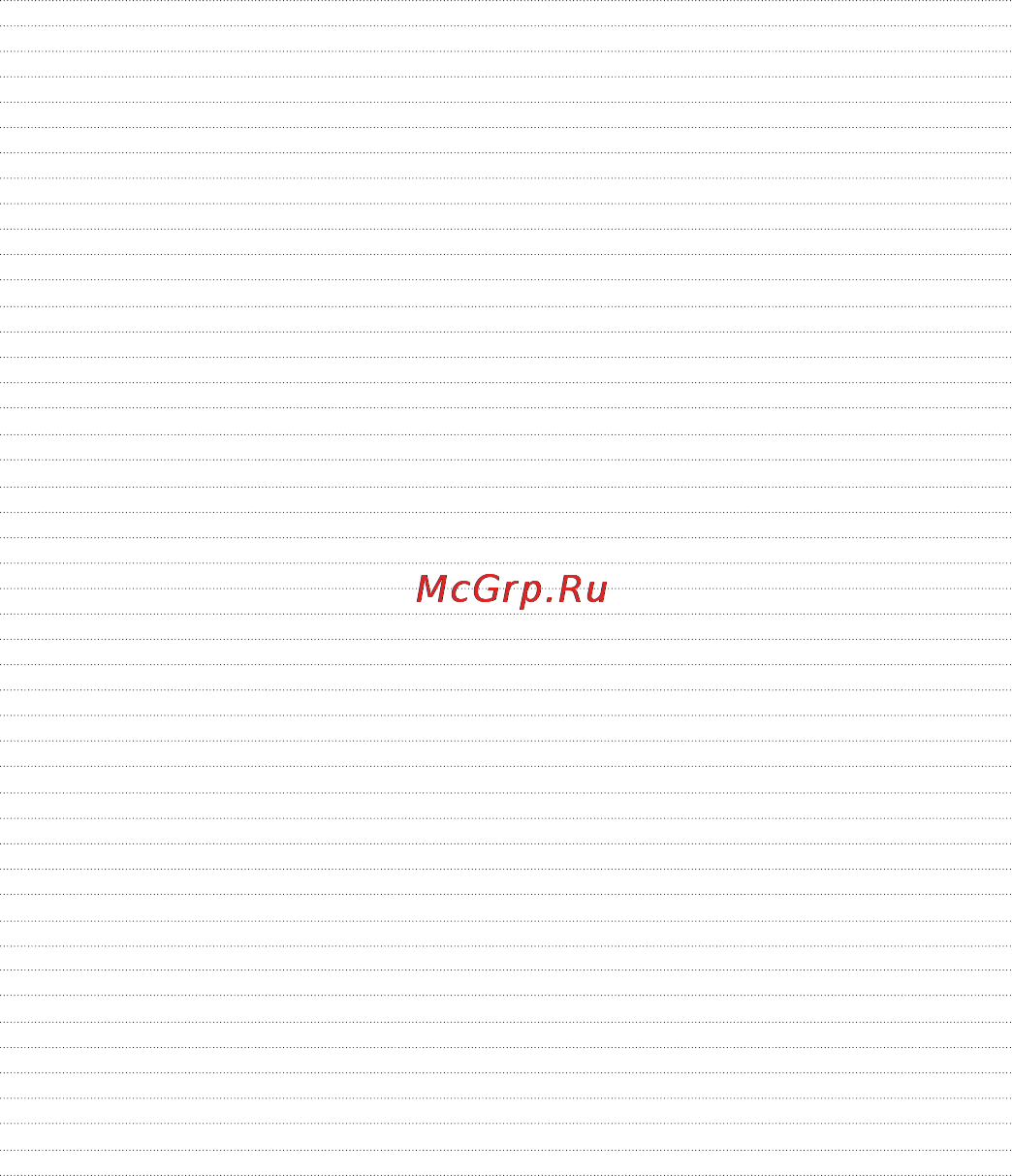 LG P990 Optimus 2X Инструкция по эксплуатации онлайн [110/252] 83065