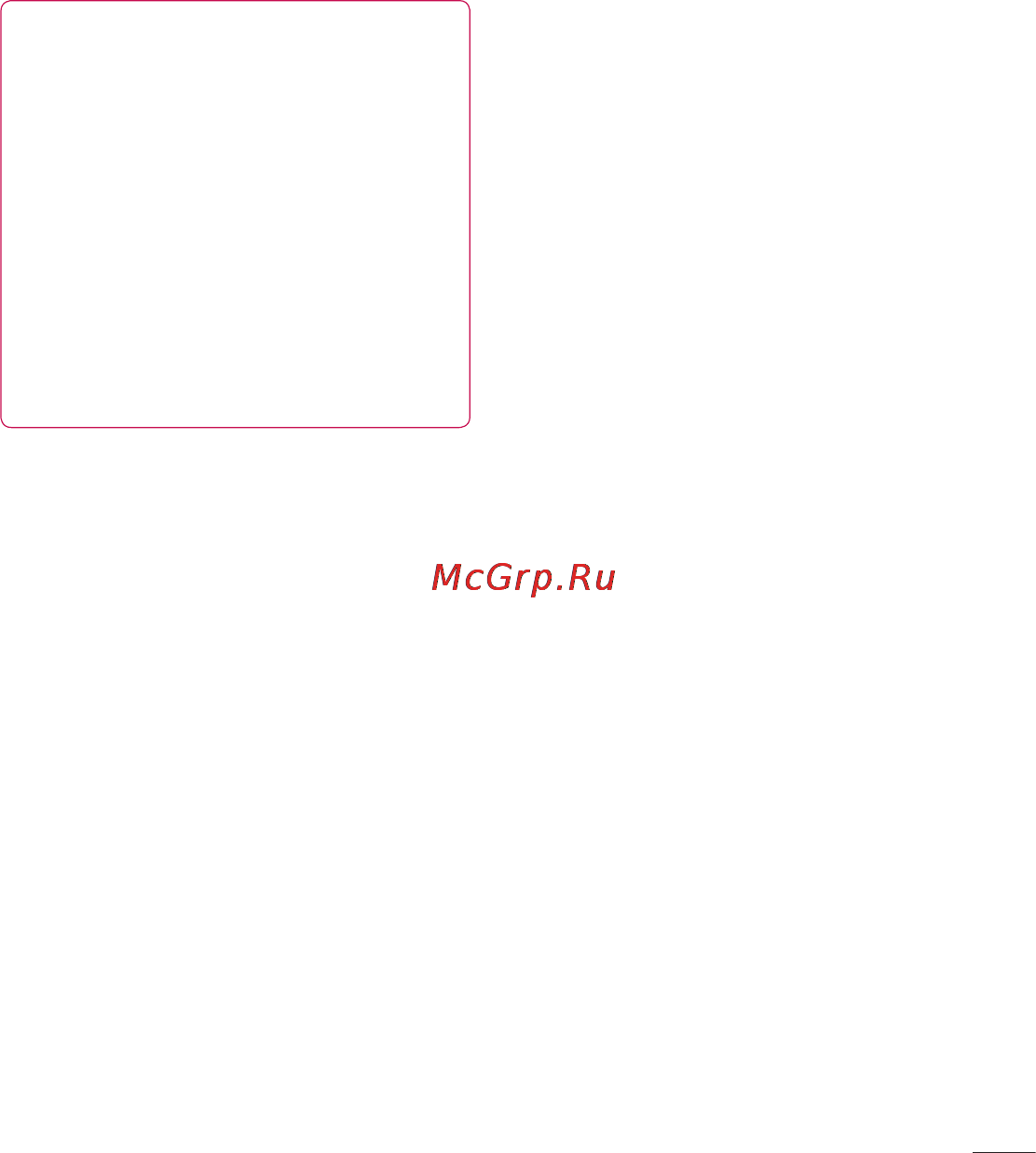 LG P990 Optimus 2X Инструкция по эксплуатации онлайн [121/252] 83065